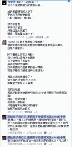 FB 回應a